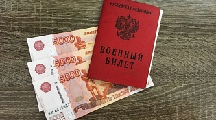 Информация для родственников мобилизованных